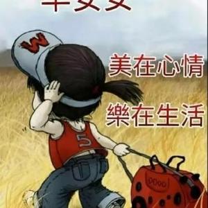 栗革