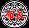 布衣乐队 头像