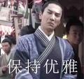 用户个鬼哟 头像