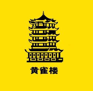 黄雀楼头像