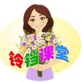 铃铛课堂 头像