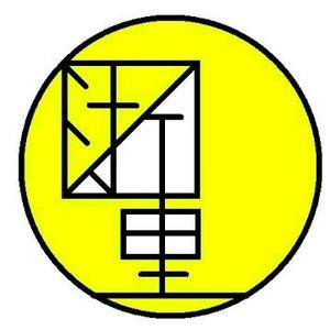 杭绍小白