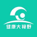 健康大视野 头像