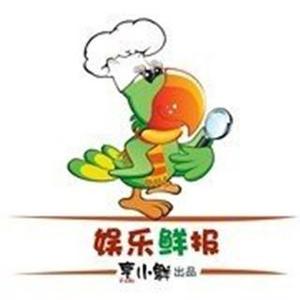 娱乐鲜报十头像