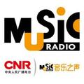 MusicRadio音乐之声 头像