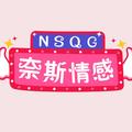 奈斯情感 头像
