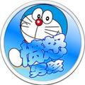愤怒男孩 头像