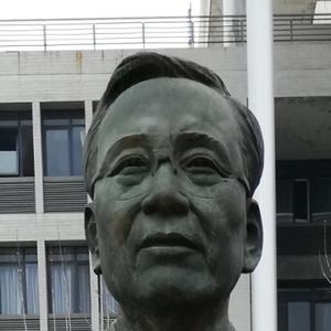迟元同志