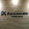 极擎KICKING头像