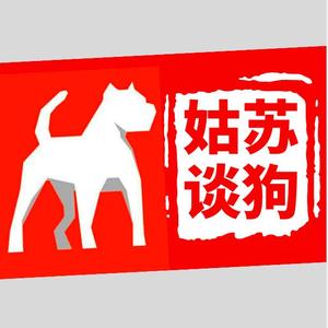 哪些狗狗怕冷 头条问答
