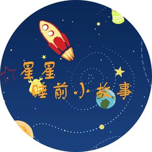 星星美食头像