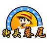 叮当街访 头像