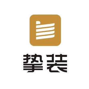 北京挚装设计太原分站