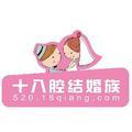 义乌十八腔婚嫁 头像