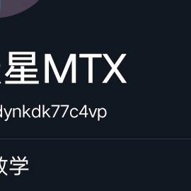 满天星6636 头像