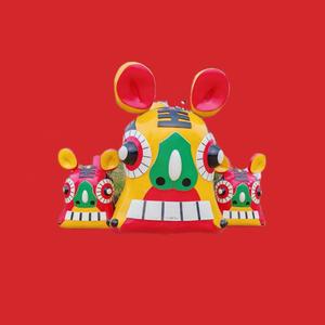 欣欣向荣58 头像