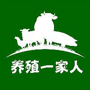 养殖一家人 头像