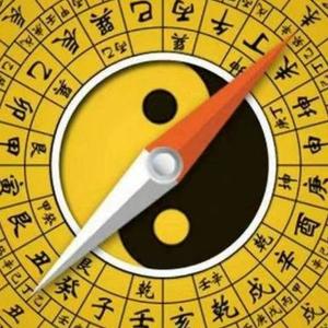 越石思