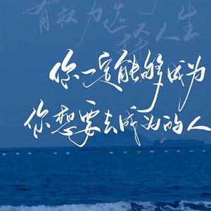 浅若清风a 头像