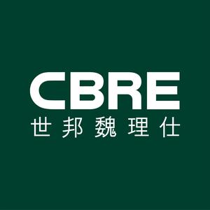 CBRE世邦魏理仕