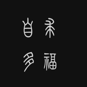 小DU说说 头像
