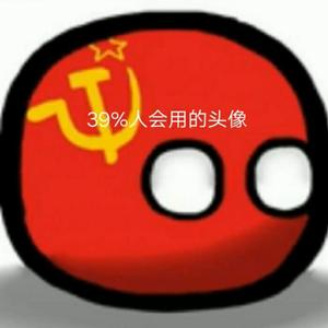 表情包代言人头像