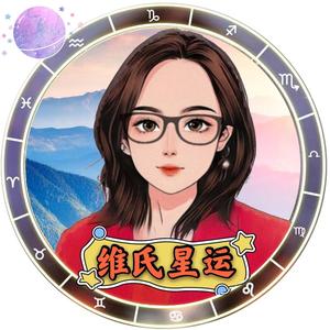 维氏星运WAY头像