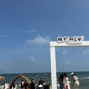 二子玉川 头像