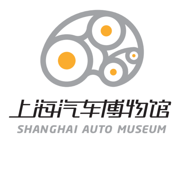 上海汽车博物馆头像