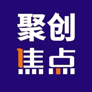 聚创焦点传媒中心 头像