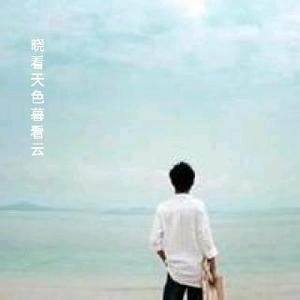 望远思君