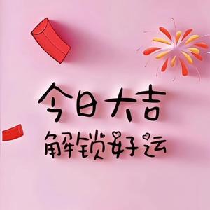 直率星球hgP 头像