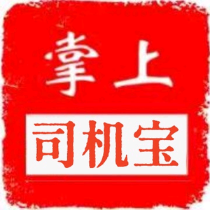 老登说司机 头像