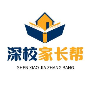 深校家长帮 头像