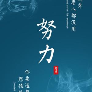 清爽百香果头像