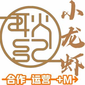 耿记口水鸡—耿涛 头像