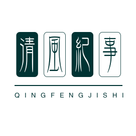 清风纪事 头像