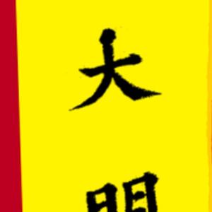 肆无忌惮的爱 头像