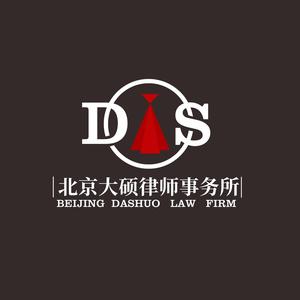 北京大硕律师事务所官方号 头像