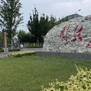 花欲开 头像