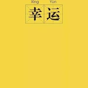 男生女生某些事 头像