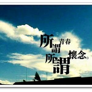 口加舍念啥 头像
