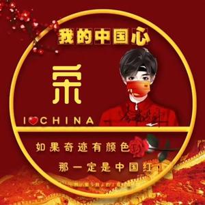 千年抖一回123 头像