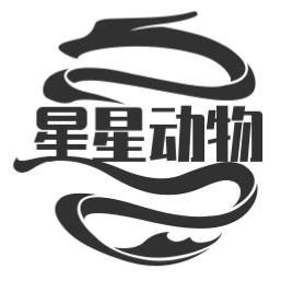 星星动物世界7C8O 头像