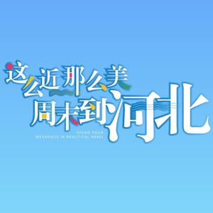 抖来说文创头像