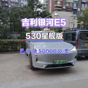 银河E5测试官 头像