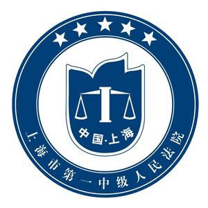 上海一中法院 头像