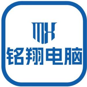 深圳铭翔电脑 头像