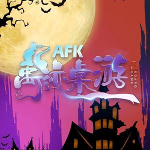 AFK禹迹桌游头像