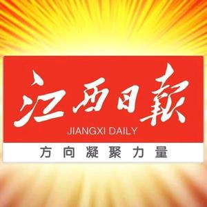 江西省有多少人口_江西最新人口数据公布!(2)